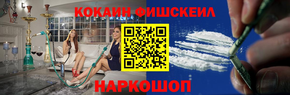 COCAIN 97% Киселёвск