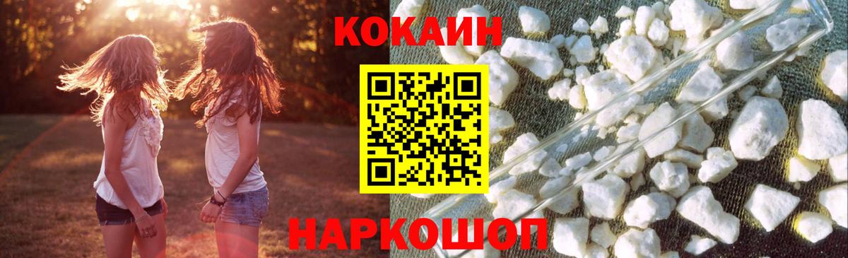 цены наркотик  Вход с VPN  КОКАИН Боливия  Киселёвск  Кокаин Боливия 