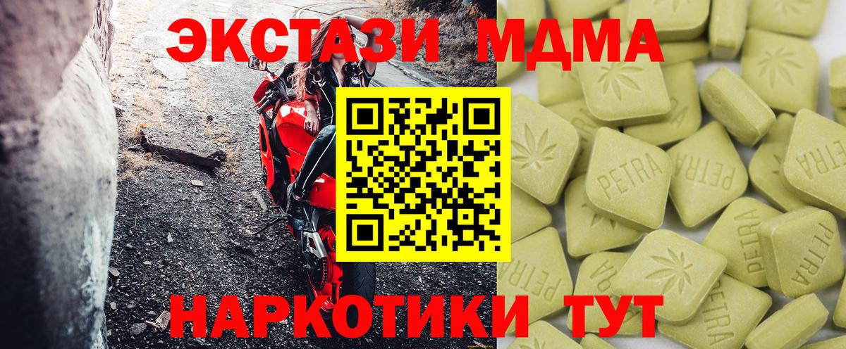 Экстази  Вход с VPN  Ecstasy louis Vuitton  Киселёвск  Экстази Punisher 