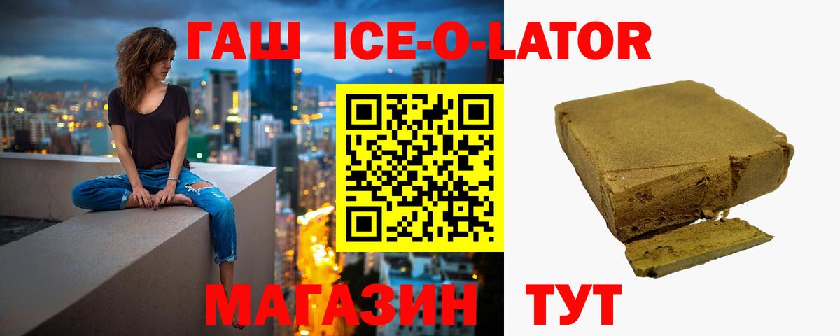 Киселёвск  ГАШ AMNESIA HAZE  ГАШ  Вход с VPN 
