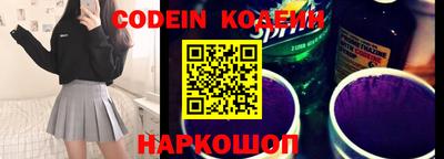 мефедрон VHQ Конаково