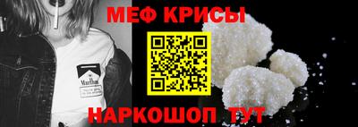 мет Комсомольск-на-Амуре
