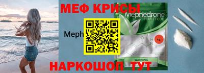 мет Комсомольск-на-Амуре
