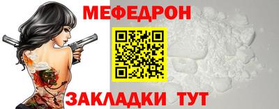 мефедрон VHQ Конаково