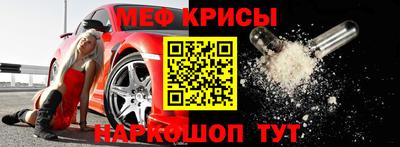 мет Комсомольск-на-Амуре