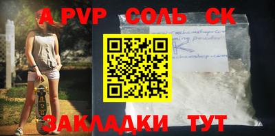 мефедрон VHQ Конаково