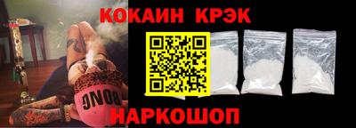 мефедрон VHQ Конаково