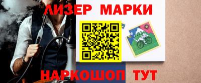 гашишное масло Коммунар