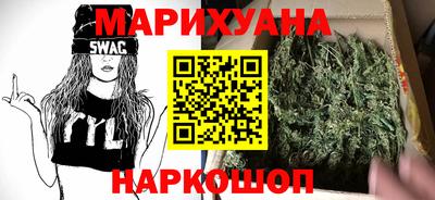 гашишное масло Коммунар