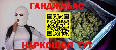 гашишное масло Коммунар