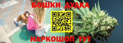 мет Комсомольск-на-Амуре