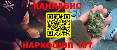 мефедрон VHQ Конаково