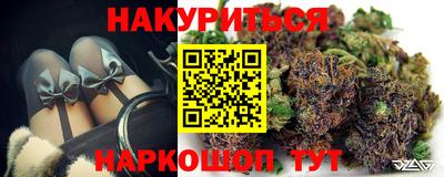 гашишное масло Коммунар
