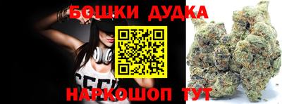 мефедрон VHQ Конаково