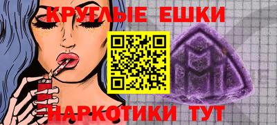 мефедрон VHQ Конаково
