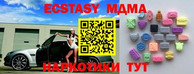 гашишное масло Коммунар