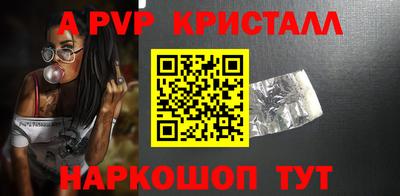 мет Комсомольск-на-Амуре