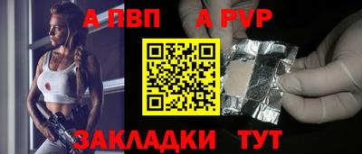 мефедрон VHQ Конаково