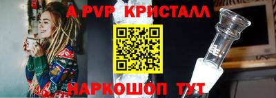 мет Комсомольск-на-Амуре