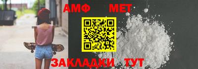 мефедрон VHQ Конаково