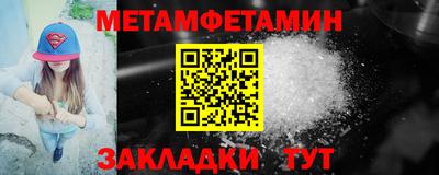 мефедрон VHQ Конаково
