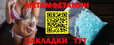 мет Комсомольск-на-Амуре