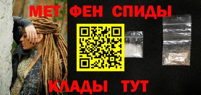 мефедрон VHQ Конаково