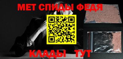 мефедрон VHQ Конаково