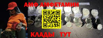 мефедрон VHQ Конаково