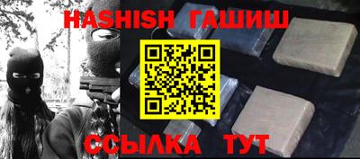 мефедрон VHQ Конаково