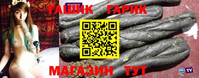 гашишное масло Коммунар