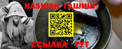 гашишное масло Коммунар