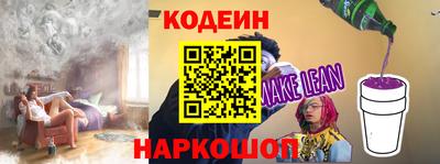 мефедрон VHQ Конаково