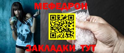 мет Комсомольск-на-Амуре