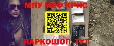 мет Комсомольск-на-Амуре