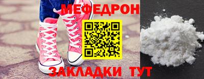 мет Комсомольск-на-Амуре