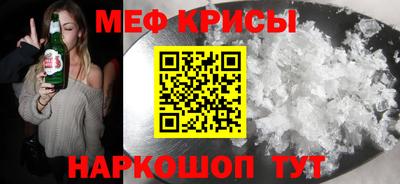 мефедрон VHQ Конаково