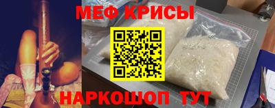 мет Комсомольск-на-Амуре