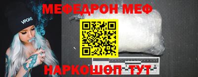 мет Комсомольск-на-Амуре