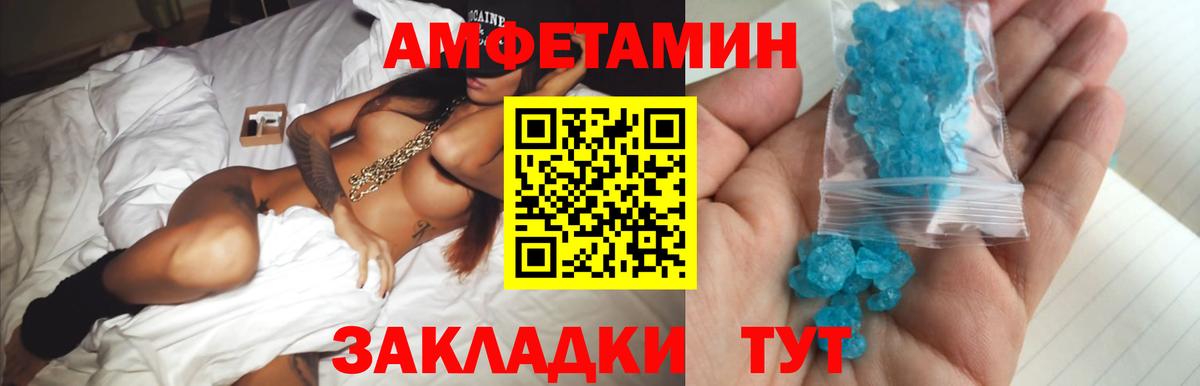 Киселёвск  Метамфетамин винт  Вход с VPN 