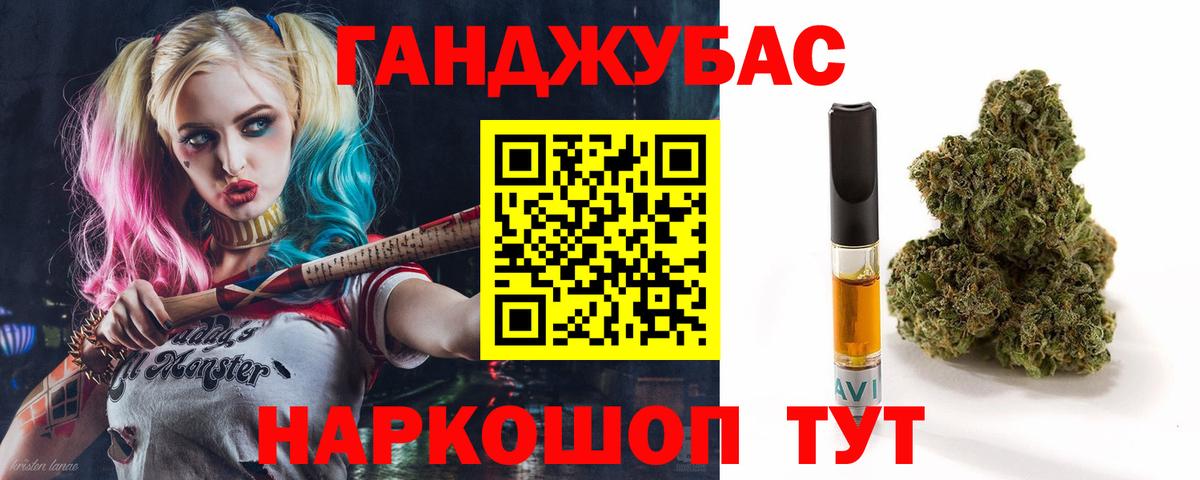 Киселёвск  Бошки Шишки гибрид  Вход с VPN  Бошки Шишки LSD WEED  Бошки марихуана LSD WEED 